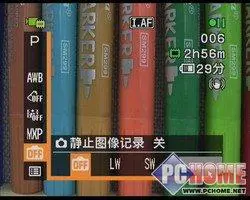 双模存储家用旗舰摄像机佳能HF11评测(4)