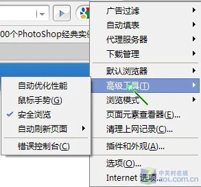 一测知天下 IE8“单挑”9款主流浏览器 