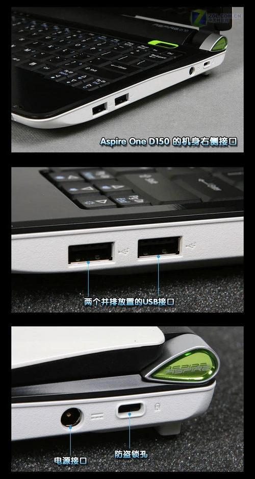 3299元超值新品 10英寸宏碁上网本评测 