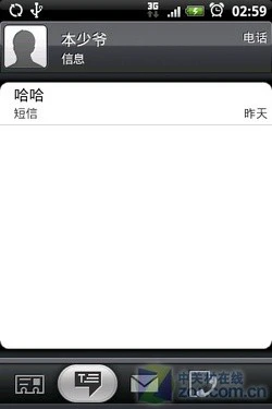 Android机皇来袭 多普达"Hero"首发评测 
