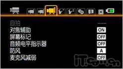 入门高清DV首选 佳能HF R106基础评测