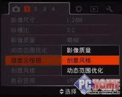 走向高端索尼首款全画幅单反α900评测(6)