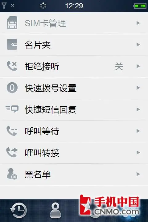 与iPhone一决高下魅族超强手机M8评测(8)