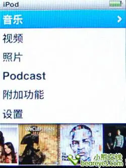轻薄创新至上苹果iPodnano4全面评测(12)