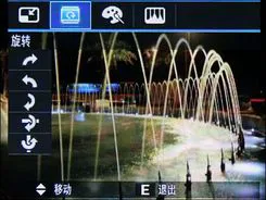 三星NV9评测_菜单