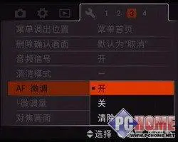 走向高端索尼首款全画幅单反α900评测(8)