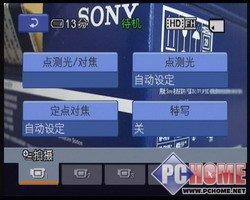 笑脸快门引领高清索尼HDR-CX12E评测(5)