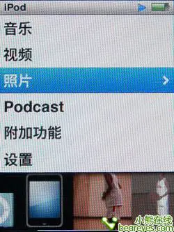 轻薄创新至上苹果iPodnano4全面评测(12)