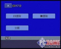 笑脸快门引领高清索尼HDR-CX12E评测(6)