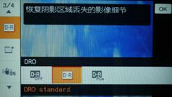 金属机身时尚卡片DC索尼T700详细评测(8)