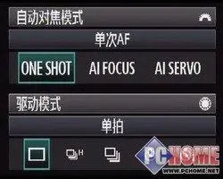强悍的全画幅中端单反佳能50D详尽评测(6)
