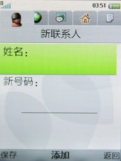 2.2寸Q屏+A200平台