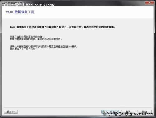 应用篇：索尼Z129随机应用程序详解二