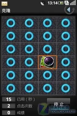 OMS操作系统测试版联想OPhone评测(9)