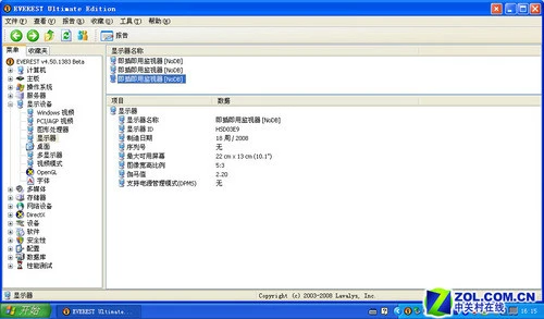 二次进化 华硕第三代易PC 1000H评测! 