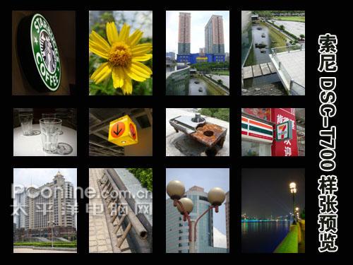 金属机身时尚卡片DC索尼T700详细评测