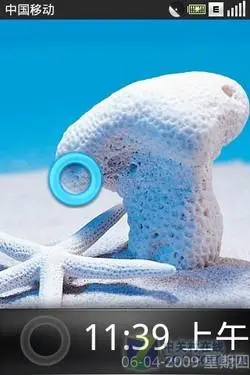 OMS操作系统测试版联想OPhone评测(4)