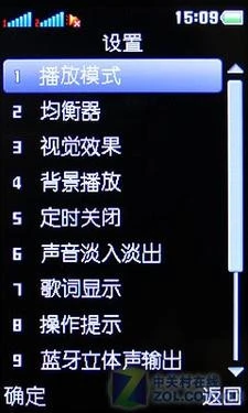 IM软件6合1 "聊客"齐乐CHERR3690评测 