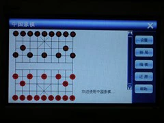 出众外观+三星方案!优择V6导航仪评测