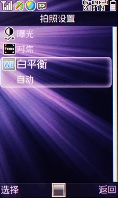 800万像素摄像头