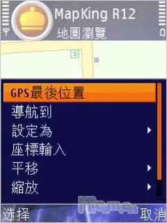 N系列直板王诺基亚N79与N82对比评测(11)