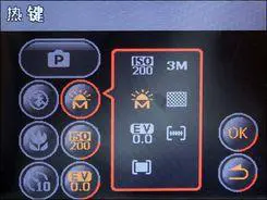 乐趣触摸拍摄体验3寸大屏明基T850评测(6)