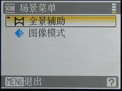 秀外慧中的选择尼康便携S710综合评测(6)