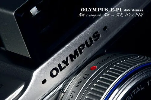 便携DC王 可换镜头奥林巴斯E-P1评测