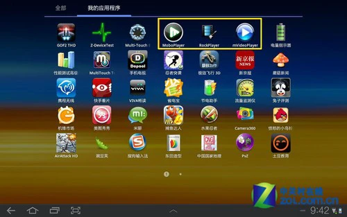 五主流应用齐上阵 三星P7310平板评测(未写完) 