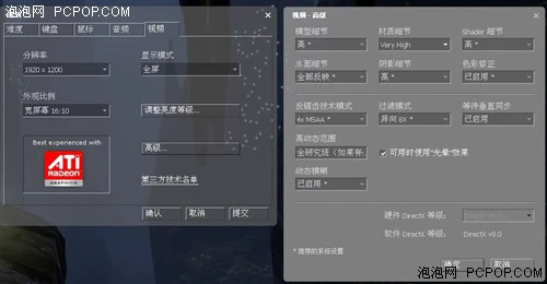 最强图形系统对决！HD4870X2全面评测
