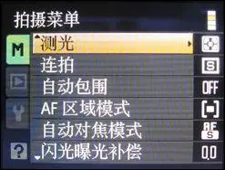 顶级全手动消费旗舰尼康高端P6000评测(7)