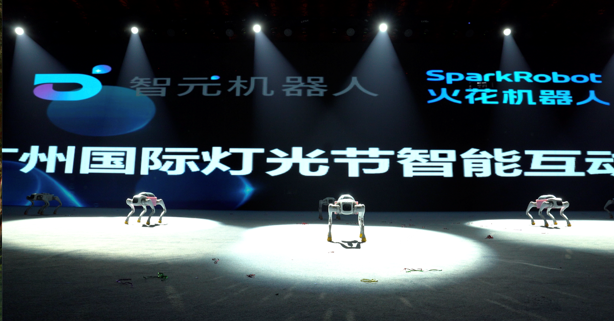 从单兵到军团:智元×火花机器人2025广州国际灯光节揭幕机器狗表演方阵时代