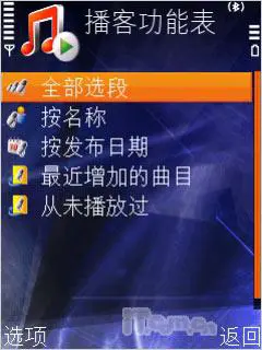 N系列直板王诺基亚N79与N82对比评测(6)