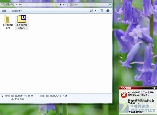 与世界人民协同"作战"!诺顿2010首发详测 与世界人民协同"作战"!诺顿2010首发详测