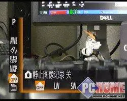 DV就是要大肚佳能双模存储HG20评测(6)