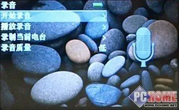 支持摄像头功能的PMP驰为S800+评测(4)