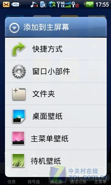 酷派基因+Android2.1的结合 酷派N930评测 