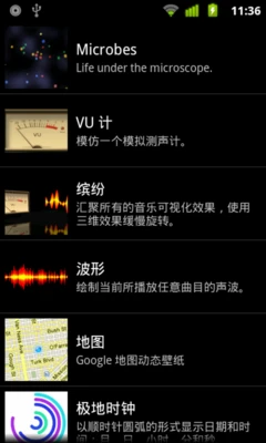 Android 2.3初体验 全新UI+电源管理