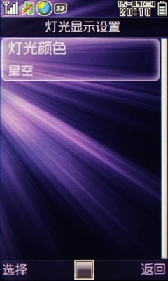 史上最炫的灯光效果（二）