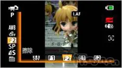 入门高清DV首选 佳能HF R106基础评测