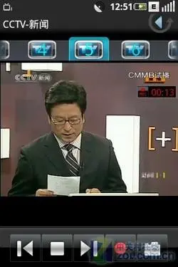 OMS操作系统测试版联想OPhone评测(8)