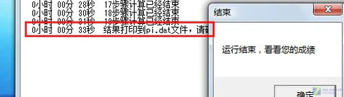 游戏新选择 独显迅驰4华硕X55S本评测 