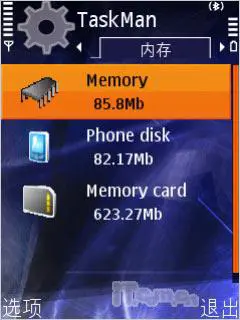 N系列直板王诺基亚N79与N82对比评测(10)