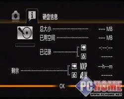 DV就是要大肚佳能双模存储HG20评测(4)