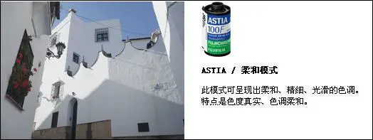 灵活多变全能相机富士F200EXR功能评测(5)