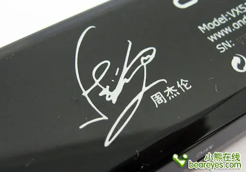 70小时超长续航简约昂达VX515功能评测(2)