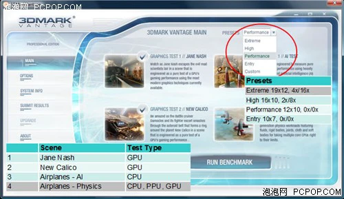 比Crysis还BT！3DMark Vantage初测试