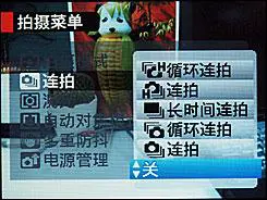 灵活多变全能相机富士F200EXR功能评测(6)