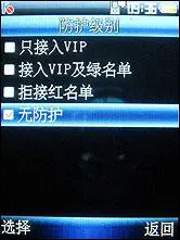 商务也耍酷金立镜面金属好易用A66评测(5)