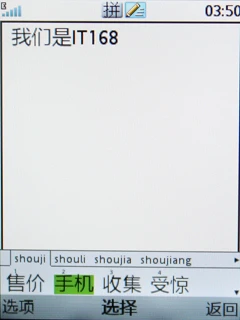 2.2寸Q屏+A200平台